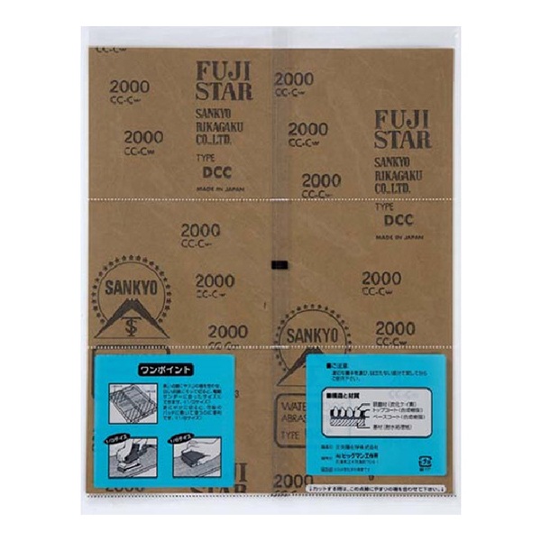 2_000000081751.jpg?1678209902