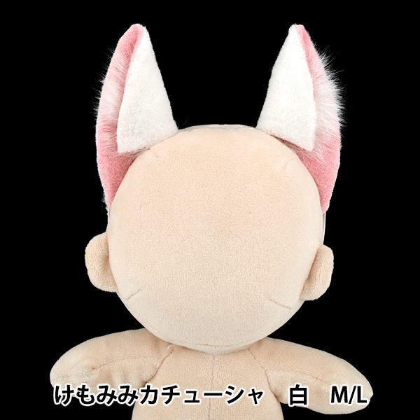 ぬいぐるみ衣装 『プラッシュコスチューマー レースケープ クロミ M