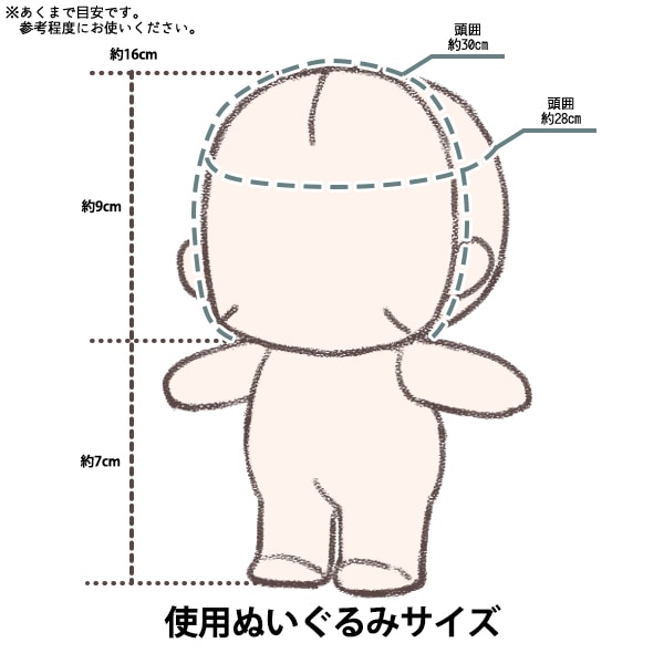 ぬいぐるみ衣装 『mpa けもみみカチューシャ M/Lサイズ 白 MPA-90A