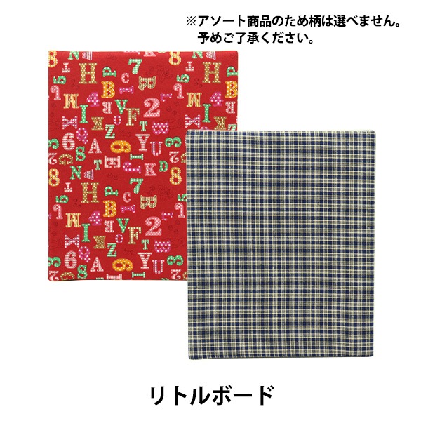 パッチワークバッグ | STORES