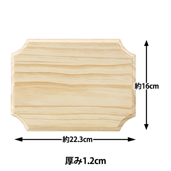 【A Rich Harvest 】フレンチスクエアボード（トールペイント） トールペイント材料 『フレンチコーナー 中 SK-01271』 工芸,トール