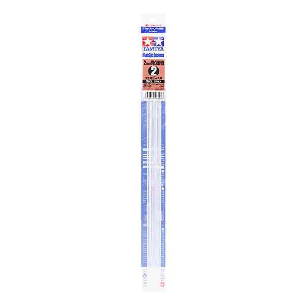 模型材料 『プラ材 2mm丸棒 10本入り 70132』 画材・文具,画材