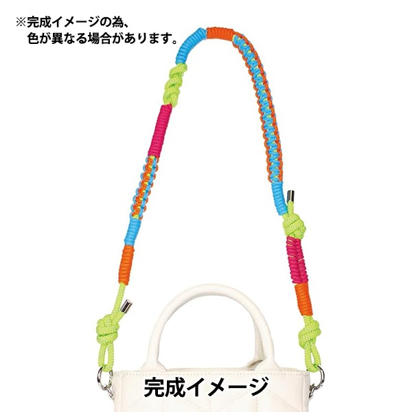 手芸キット 『むすんでつくるロープハンドル 3517 ビビッド