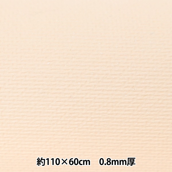 クラフト・布製品 1ten 8 マルアイ 藤壺 ワンタッチ クラフトパック 角8 85g PKO-8 (22枚