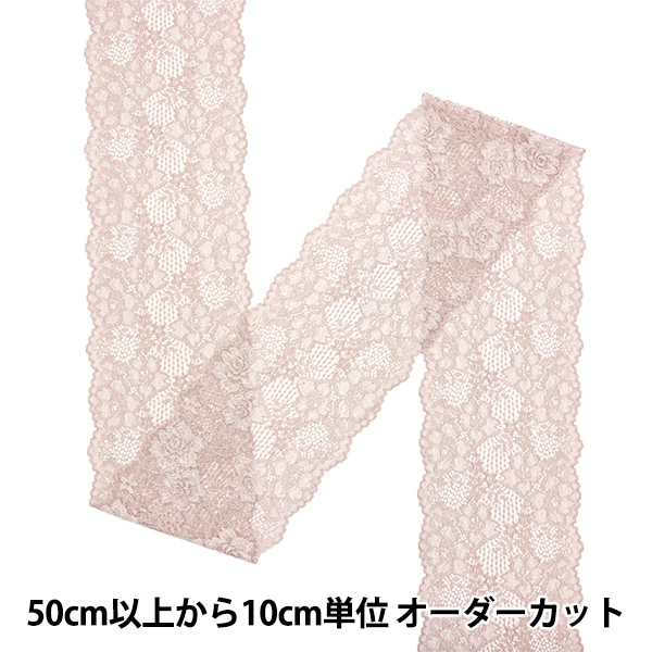 数量5から】 レースリボンテープ 『ストレッチレース2023 幅約13cm