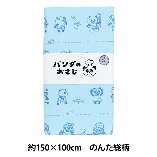 生地 『シーチング 寝ぐせパンダの海水浴 カットクロス 約110×50cm