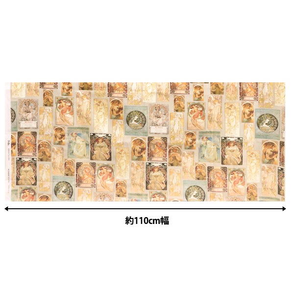 数量5から】 生地 『ミュシャ デジタルプリント アートコレクション