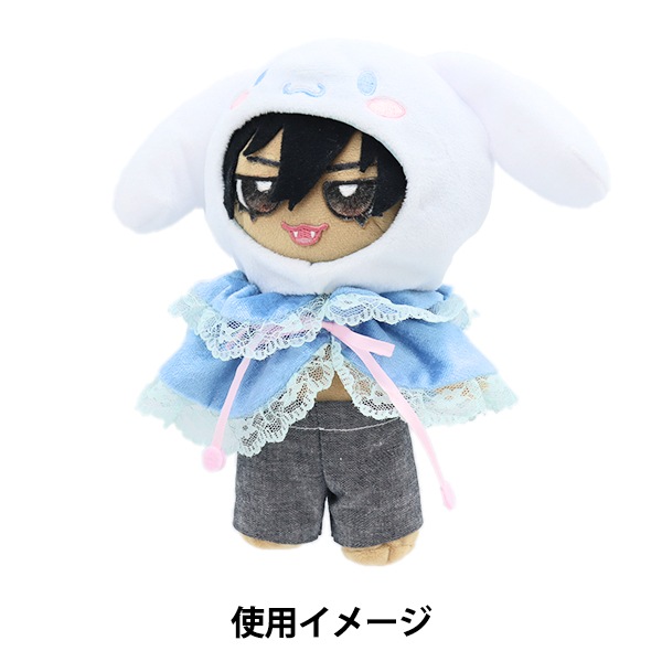 ぬいぐるみ衣装 『プラッシュコスチューマー レースケープ