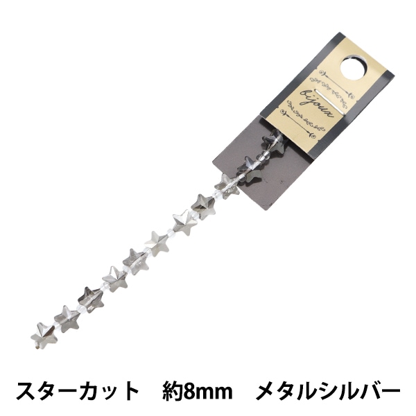 ビーズ 『ハイクオリティメタルビーズ 4mm 8個入り シルバー AC1430