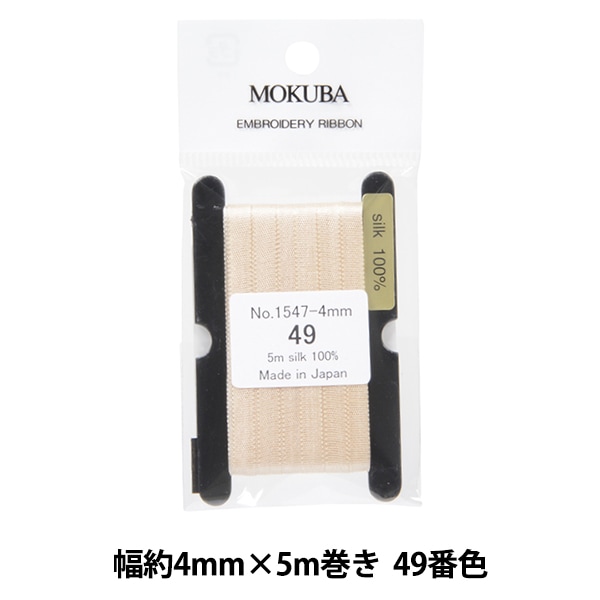 在庫処分セール テ 1_000000093451.jpg その他