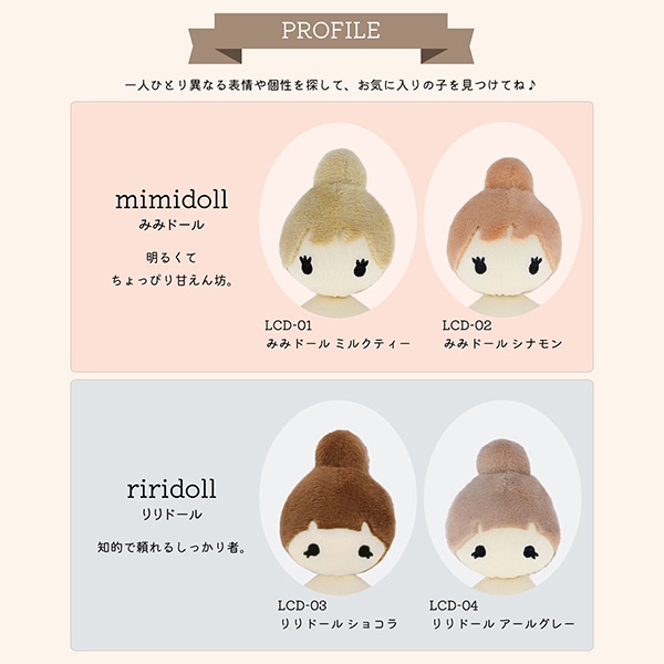 手芸キット 『ドール用洋服キット サロペット LCDK-04』 手芸