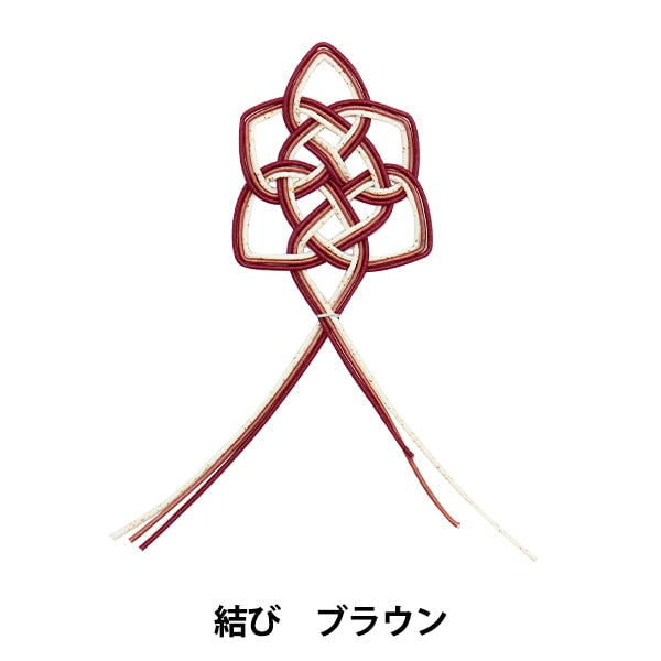 Piece(ピース) 水引パーツ 『梅結びパーツ 藤袴 PHC-099-1