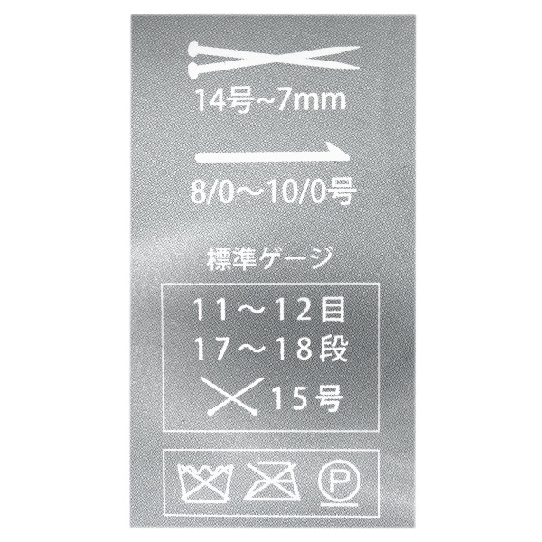 春夏毛糸 『パピーメタリックファー 102番色』 Puppy パピー 毛糸_