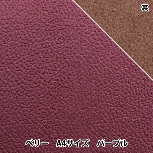 パープル 紫 本革レザークッション パープル 紫 本革レザークッション