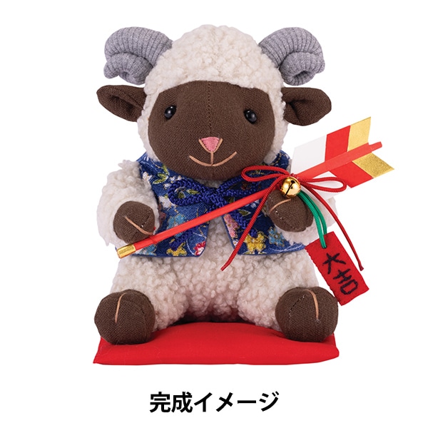 ひつじ年さん専用 編物キットセール】 手芸キット 『2027年 干支キット 破魔矢とヒツジ