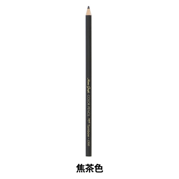 鉛筆 『色鉛筆 単色 バラ 焦茶色 1500-32』 画材・文具,筆記具| ホビー