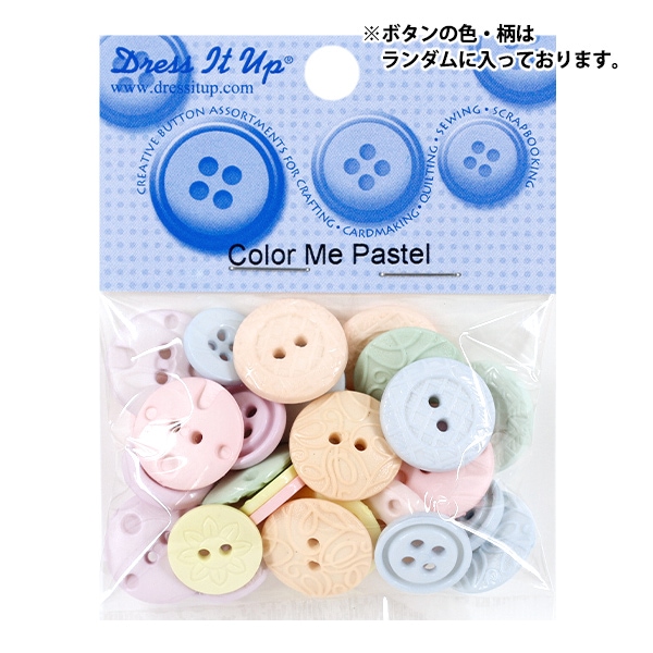 ボタン 『チルドボタン Creative Collection Daisy 166』 Dress It Up