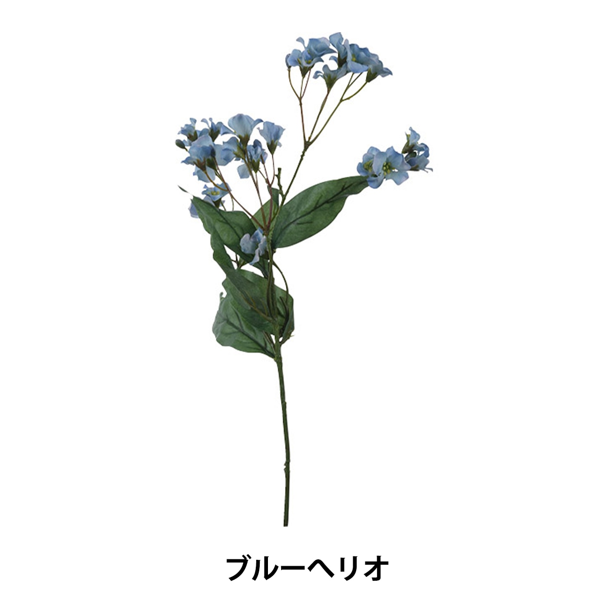 インテリア 造花 ブルー系 造花 シルクフラワー 『ハイドレンジア ツートン/ブルー T0245