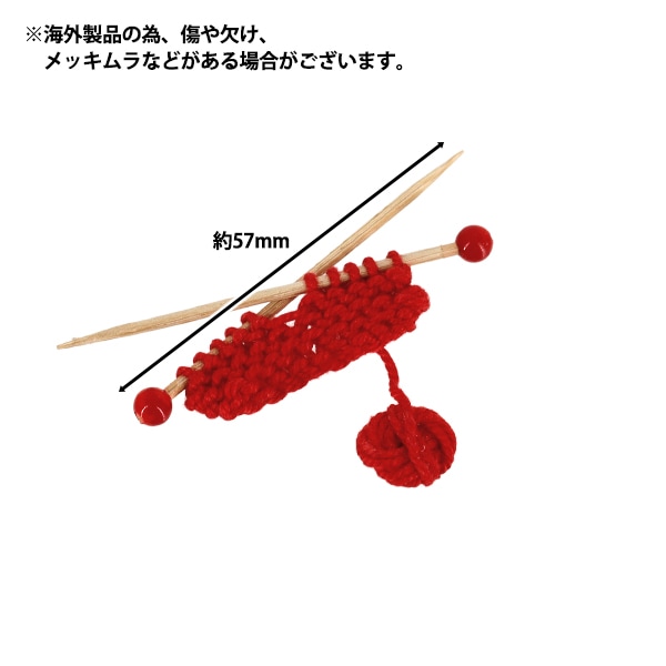 ミニチュアクラフト 『編み物2 YOSK-25』 生活雑貨,玩具| ホビー材料の