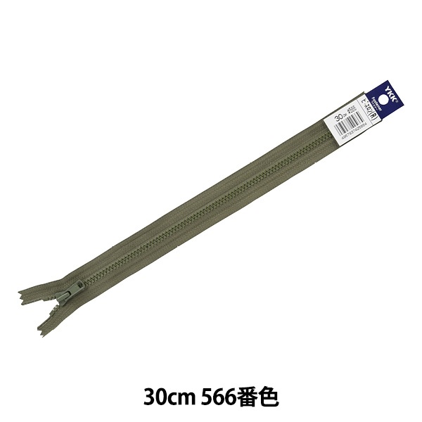 やみろん Maison MIHARA YASUHIRO ONLINE STORE（メゾンミハラヤスヒロ