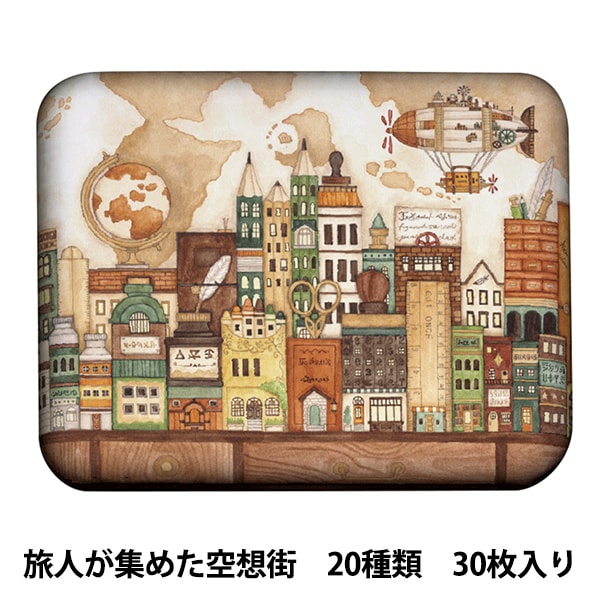 文具 『空想街雑貨店 フレークシール 旅人が集めた空想街 QFS-KZB