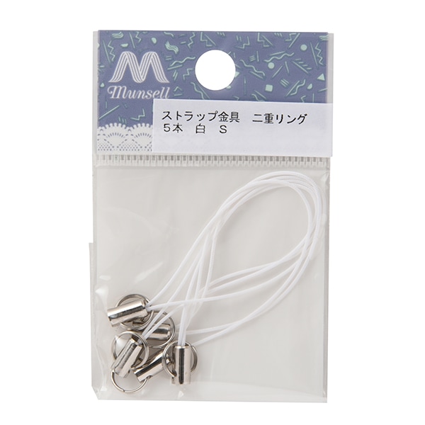 手芸金具 『ストラップ金具 二重リング 白×シルバー 5本入り 11B