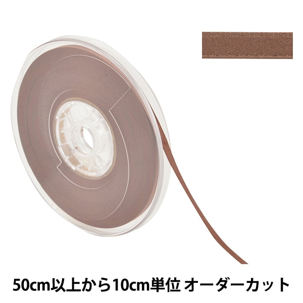 数量5から】 リボン 『ポリエステル両面サテンリボン #3030 幅約4mm 46