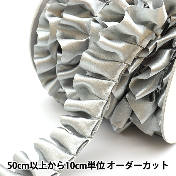 数量5から】 リボン 『サテンボックス 72番色 銀 9100F』 服飾,リボン