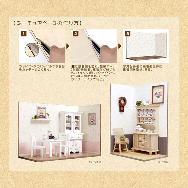 ナグラ様専用 ドイツ ゲーベル社 ミニチュアプレートとミニチュア