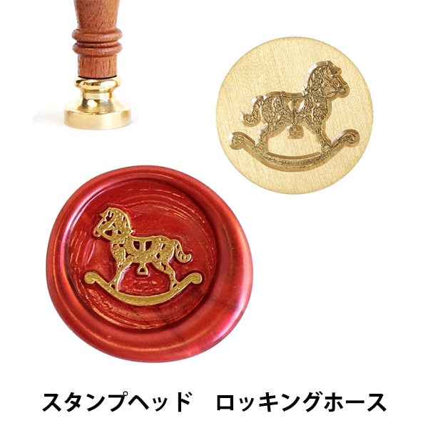 y*u様 シーリングスタンプ一式　スタンプ多数あり シーリング 『シーリングスタンプ用 スタンプヘッド リーフ as-stamp