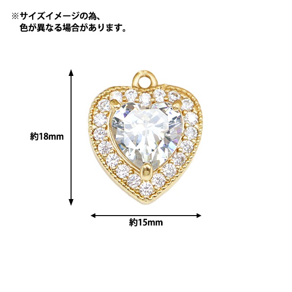 アクセサリー素材 『ビジューチャーム ゴージャスハート ペールピンク