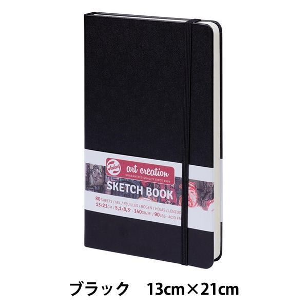 画用紙 『アートクリエーションスケッチブック パステル