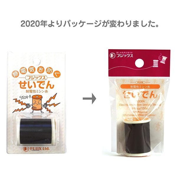 ミシン糸 『せいでん #40 150m 402番色』 Fujix フジックス 雑貨