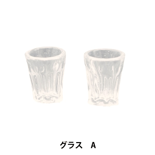 ミニチュアクラフト 『ミニチュアパーツ グラスD MIT-370