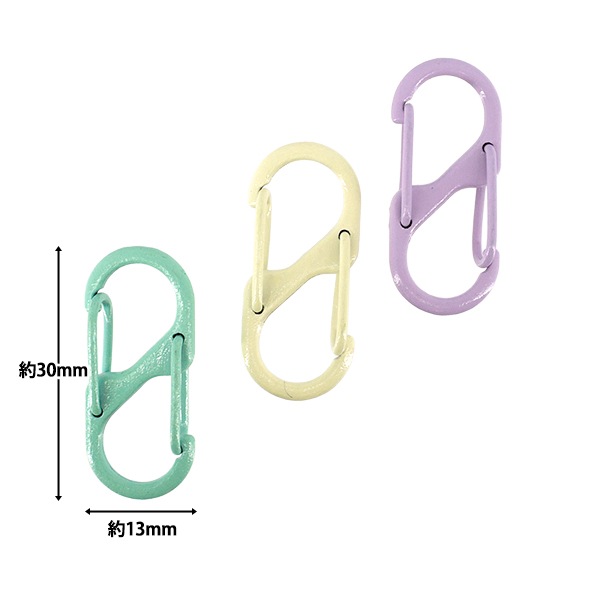 手芸金具 『キューティカラビナ S字カラーカラビナ 3個入り YN-02-12A