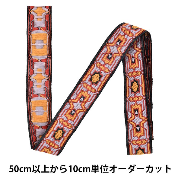 数量5から】 手芸テープ 『チロリアンテープ 144-17-009』 DARIN