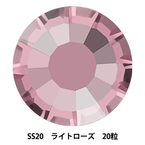 アクセサリー素材 『オーロラ ラインストーン フラットバック SS20 20