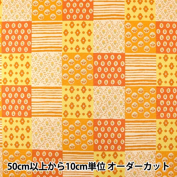 数量5から】 生地 『SOULEIADO ソレイアード 帆布 SLFHP-57C