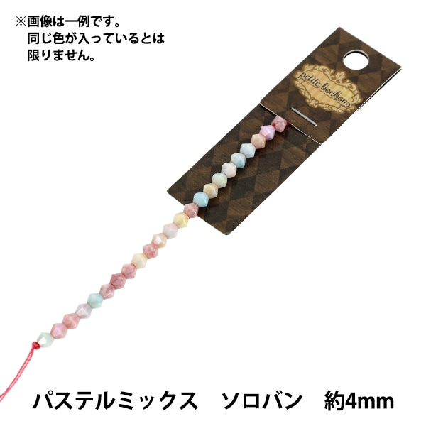スワロフスキー 『#5328 XILION Bead カプリブルー 6mm 10粒』 ビーズ