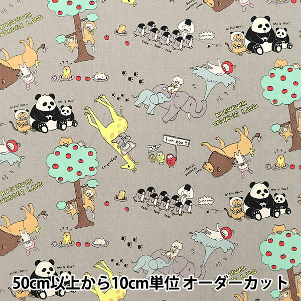 数量5から】 生地 『シーチング カラフルキャンバス パンダ柄 ブルー