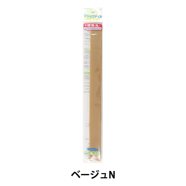 マジックテープ 『Kuraray (クラレ) エコマジック マジックテープ