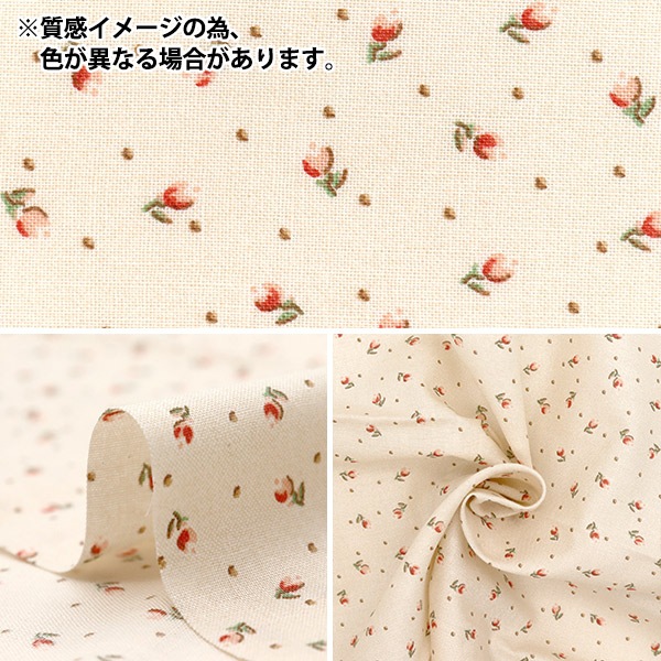 生地 『パッチワーク カットクロス 約33cm×50cm ブルジョン ベージュ C