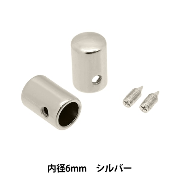 手芸金具 『コードキャップ 8mm ゴールド 2個入り S1177』 MARCHENART