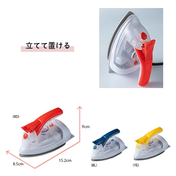 アイロン本体 『ピエリア ミニスチームアイロン 赤 DMS-2103