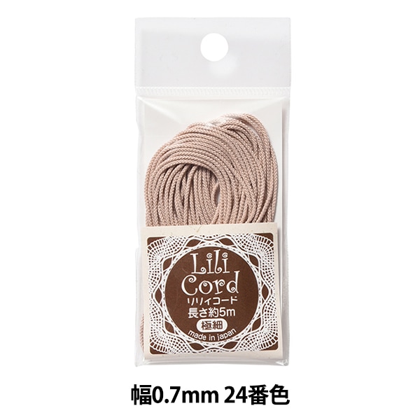 手芸ひも 『リリィコード 極細 幅0.7mm 4番色』 カナガワ 手芸