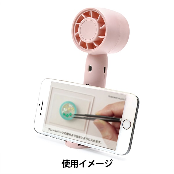 扇風機 『スマホスタンド付き ハンディファン ピンク MDB-254