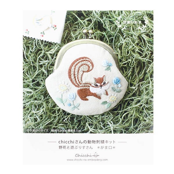 copi✖️あちゃちゅむ 陶器製 人形顔デザインの緑色がま口バッグ copi✖️あちゃちゅむ 陶器製 人形顔デザインの緑色がま口バッグ