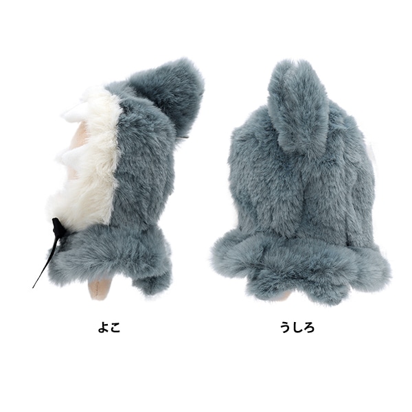 ぬいぐるみ服 『なりきりポンチョ Sサイズ サメ MPA-15H-S