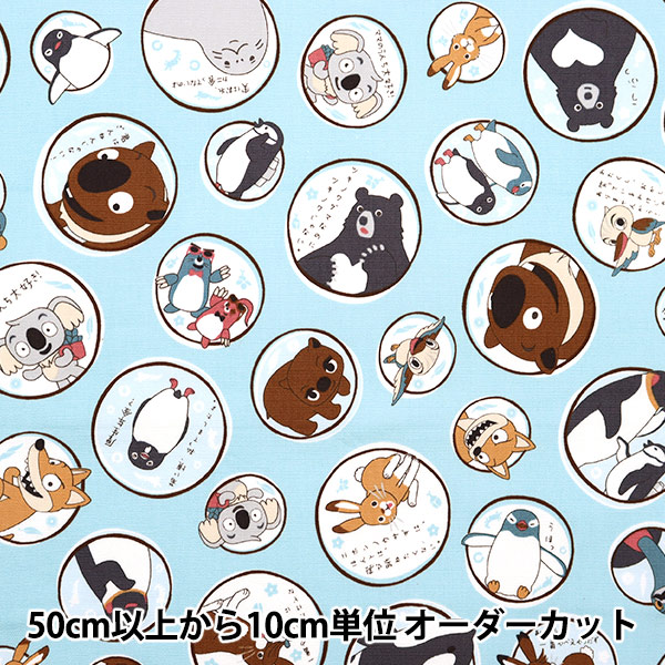 ☆ココ☆様　⑥10本 hacobuchi（ハコブチ） Sサイズ 4212 ベージュ｜HITOTOKI公式