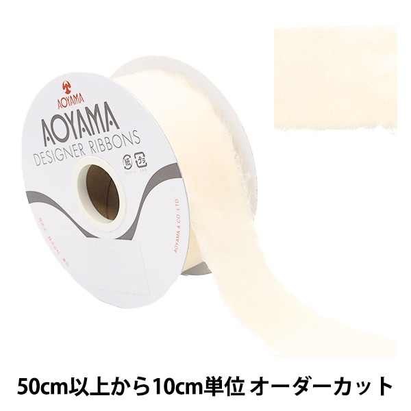数量5から】 リボン 『ダブルフェイスベッチンリボン 4000K 幅約2.4cm
